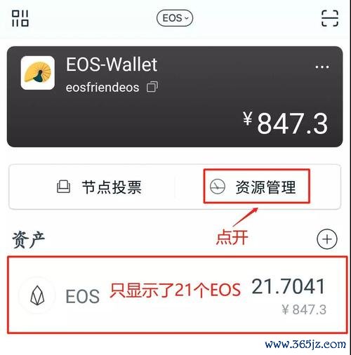 imtoken官网版下载与安全性的深入探讨_深入安卓版下载_深入探讨是什么意思