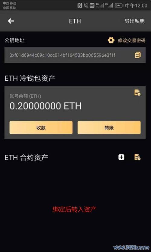 im功能是什么_新版本发布：im钱包App的功能更新详解_app版本更新说明文案
