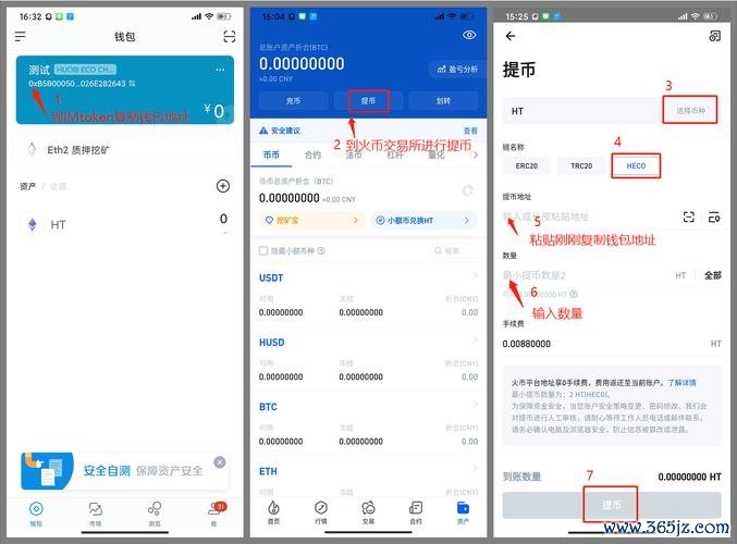 如何通过imToken官网了解数字资产行情_行情中心下载_行情平台