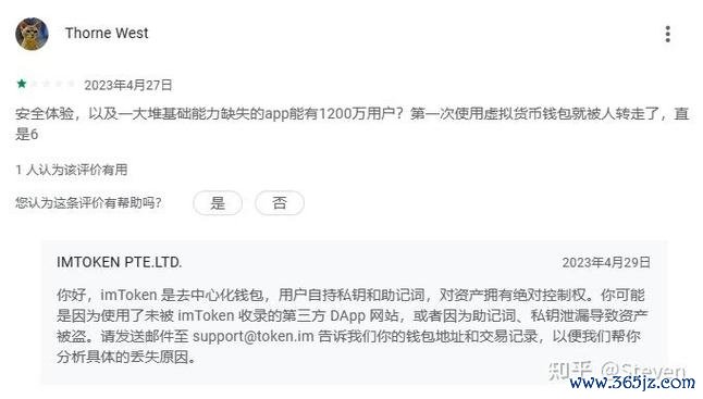 安全使用imToken钱包的实用技巧_安全使用imToken钱包的实用技巧_安全使用imToken钱包的实用技巧