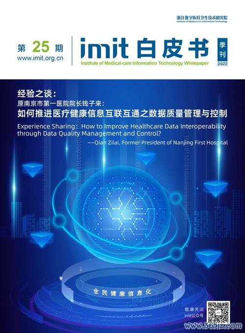 使命背景图_tokenim正版app的白皮书与项目背景分析，深挖其在数字资产行业中的定位与使命。_使命品牌