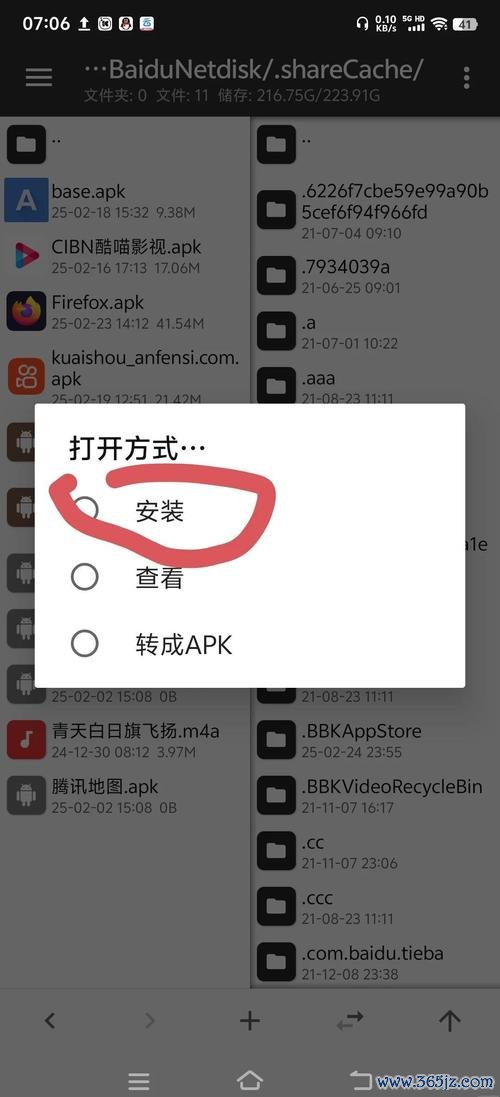 安卓apk解析包错误_如何在安卓设备上顺利下载安装imToken钱包，避免常见的错误与问题解析！_ug安装错误常见问题解答