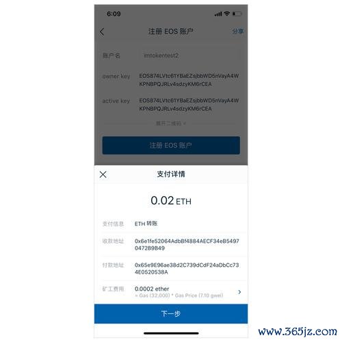 如何在imToken钱包APP中定制个性化设置_imtoken钱包的功能_个性化定制分析