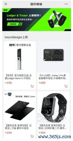 下载imtoken钱包_下载国际钱包_如何在不同国家下载imtoken钱包？