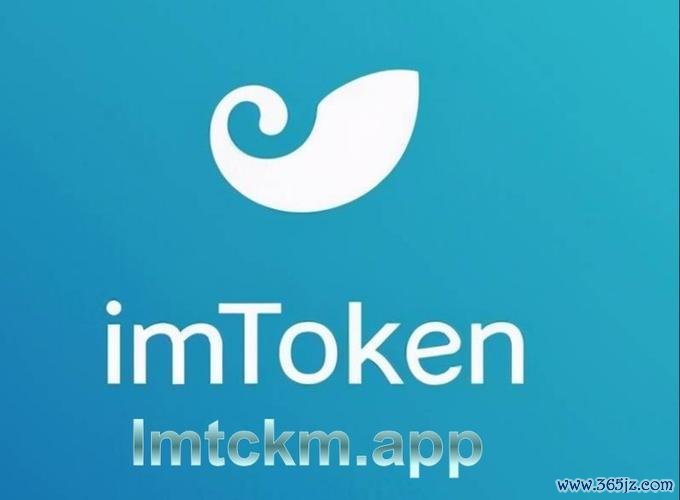 钱包金融官网首页_钱包金融是正规的吗_imToken钱包安卓版的金融产品与服务介绍