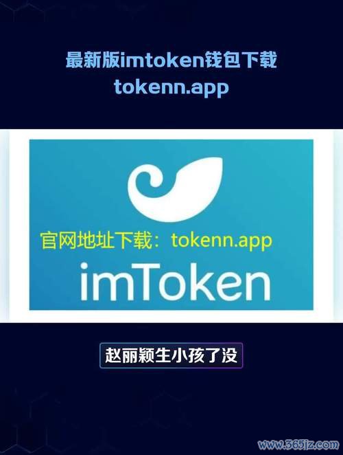 钱包官方网站_钱包app官网下载安装_im钱包官网版下载安装后的额外设置推荐
