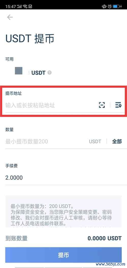 用户经验：im钱包App下载后的实用技巧_钱包这个软件怎么样_钱包下载地址