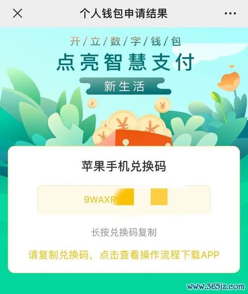 加强资产配置_拓展资产业务_如何通过tokenim正版app下载实现资产的全球化配置，拓展您的投资视野与机会？