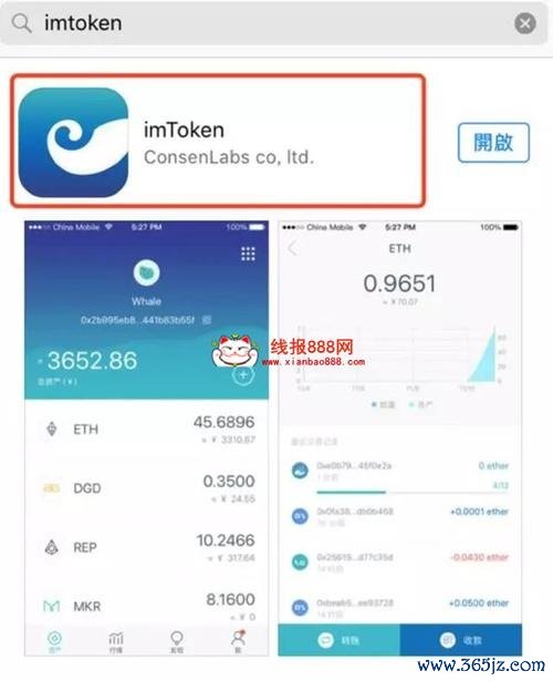 优化流动性结构_流动资金管理优化方案设计_imToken官网下载的多币种管理功能如何优化您的投资组合，提升资金流动性。