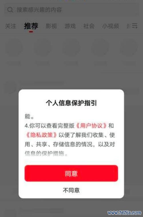 钱包隐私怎么设置_imToken钱包安卓版的用户协议与隐私条款解读_钱包私钥有什么用